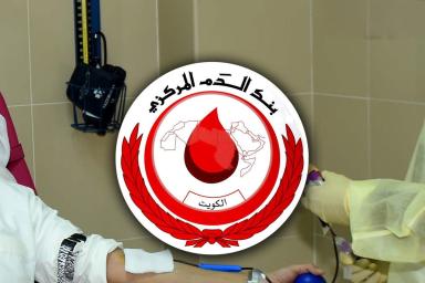 742 وحدة دم حصيلة التبرع في الحملة الوطنية «معاً للأبد سوراً للوطن 10»