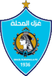 غزل المحلة