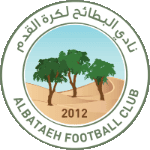 البطائح