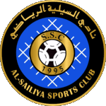 السيلية