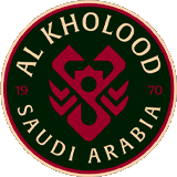 الخلود