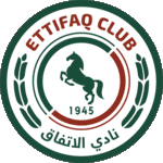 الاتفاق