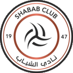 الشباب