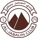 الجبلين