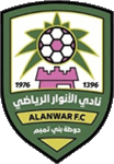 الأنوار