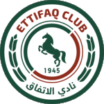 الاتفاق