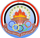 الجيش