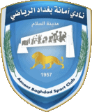 أمانة بغداد