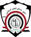 مصافي الجنوب