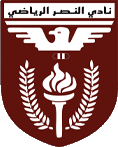 النصر