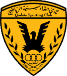 القادسية