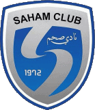 صحم