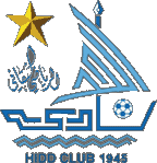 الحد