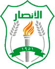 الأنصار