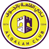 القلعة