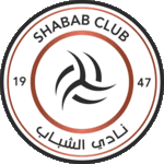 الشباب