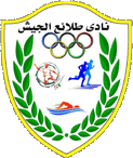 طلائع الجيش