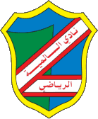 السالمية