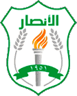 الأنصار
