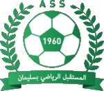 مستقبل سليمان