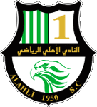 الأهلي