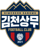 غيمتشون سانغمو