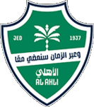 الأهلي