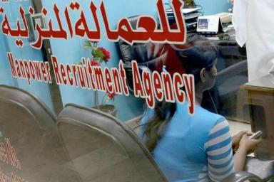 تقرير الشال: 3.7% انخفاض العمالة المنزلية في الربع الثاني