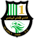 الأهلي