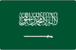السعودية
