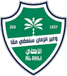 الأهلي