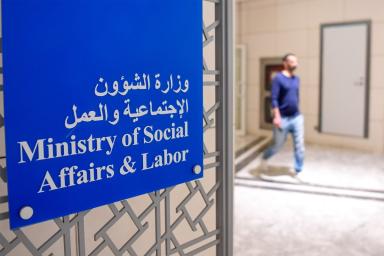 57 «تعاونية» قدّمت جناسي أعضائها إلى «الشؤون»