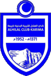 الهلال كريمة