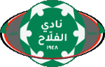 الفلاح عطبرة