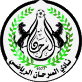 سما السرحان