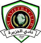 الجزيرة