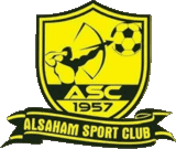 السهم الدامر