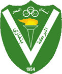 النصر