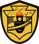 الصداقة